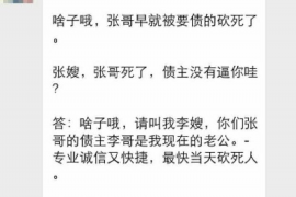 海勃湾遇到恶意拖欠？专业追讨公司帮您解决烦恼