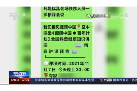 海勃湾海勃湾专业催债公司，专业催收